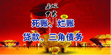 庐山要债公司