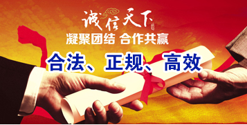 庐山讨账公司
